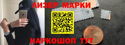 гашишное масло Апшеронск