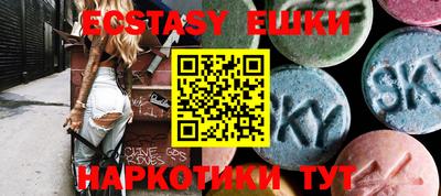 крисы Северобайкальск