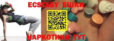 крисы Северобайкальск