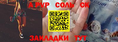 каннабис Севастополь