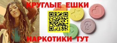 крисы Северобайкальск