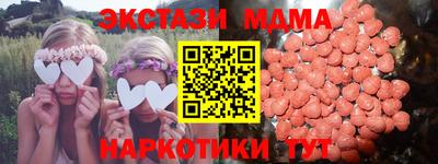 каннабис Севастополь