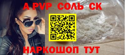крисы Северобайкальск