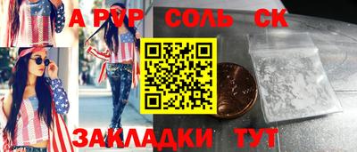 гашишное масло Апшеронск