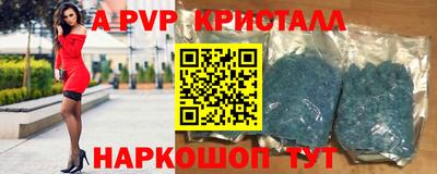 каннабис Севастополь