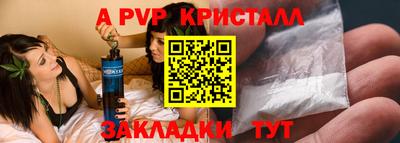 крисы Северобайкальск