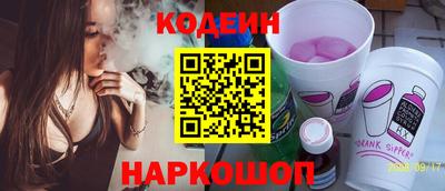 крисы Северобайкальск