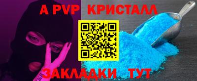 каннабис Севастополь