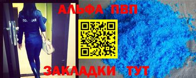 героин Аргун