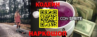 крисы Северобайкальск