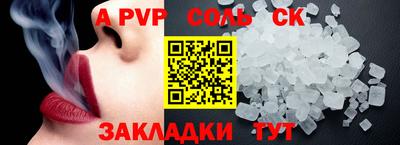 гашишное масло Апшеронск