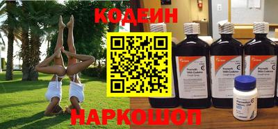 крисы Северобайкальск