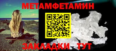 мдма Свободный