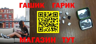 крисы Северобайкальск