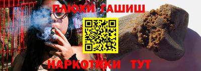 марки nbome Апрелевка