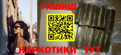 крисы Северобайкальск