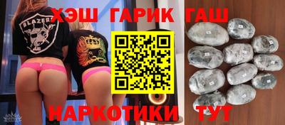 гашишное масло Апшеронск