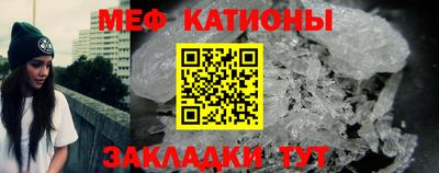 каннабис Севастополь