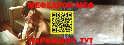 каннабис Севастополь