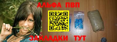 каннабис Севастополь