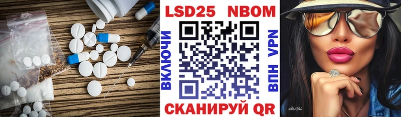ЛСД экстази кислота Старый Оскол