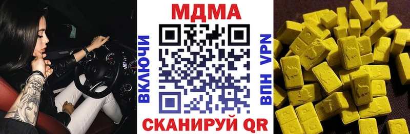 закладка  даркнет телеграм  MDMA кристаллы  Старый Оскол 