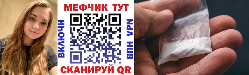 где купить наркотик  Старый Оскол  МЯУ-МЯУ мяу мяу 