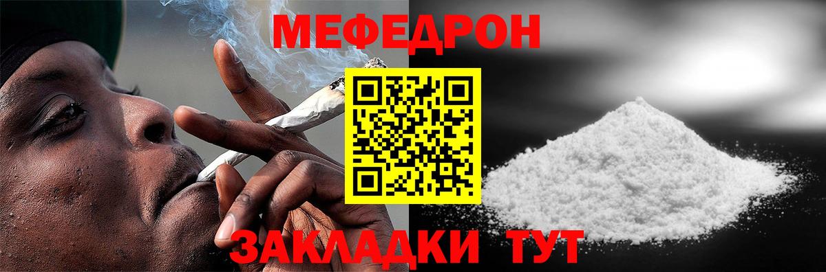 Старый Оскол  ГАШИШ  Вход с VPN  Меф   Альфа ПВП СОЛЬ   Марихуана  COCAIN 