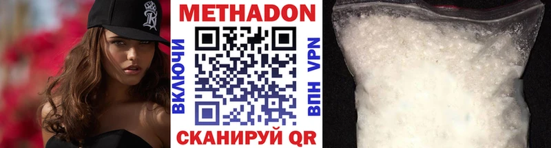 закладка  Старый Оскол  Метадон methadone 