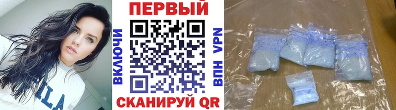 Первитин кристалл  Старый Оскол 