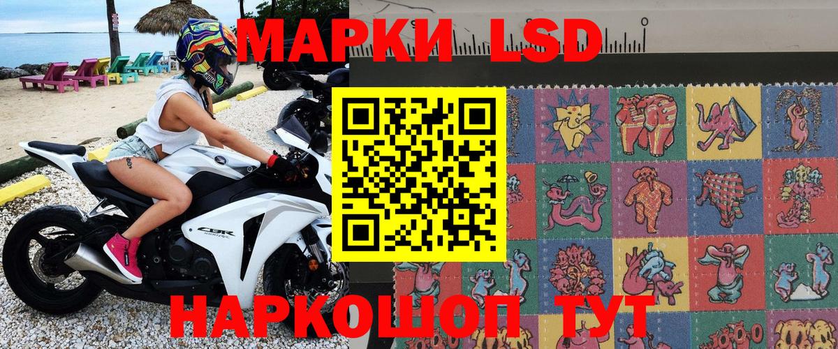 Марки NBOMe 1,8мг  Марки 25I-NBOMe  Марки NBOMe 1,8мг  Старый Оскол 