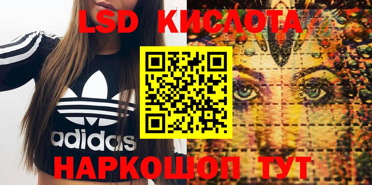Старый Оскол  Марки N-bome 1500мкг  даркнет сайт  Вход с VPN 