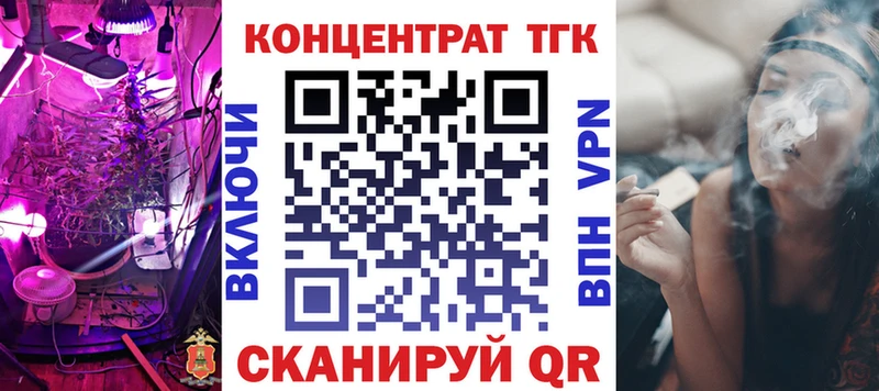 Дистиллят ТГК жижа  Старый Оскол 