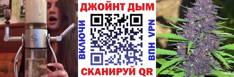 кракен как зайти как найти закладки Старый Оскол Каннабис марихуана
