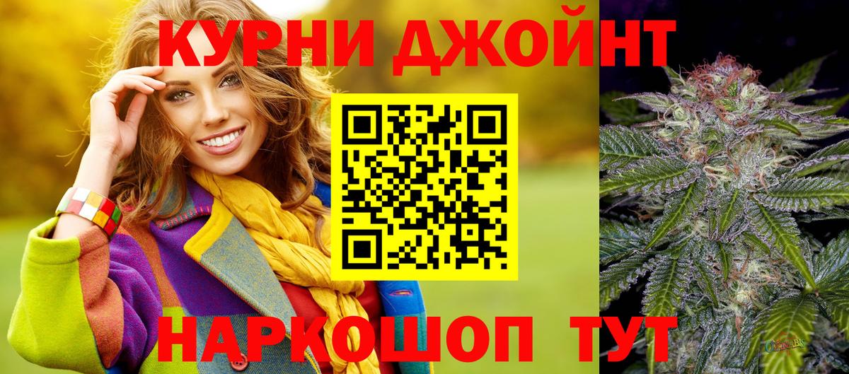 ГАШИШ Старый Оскол