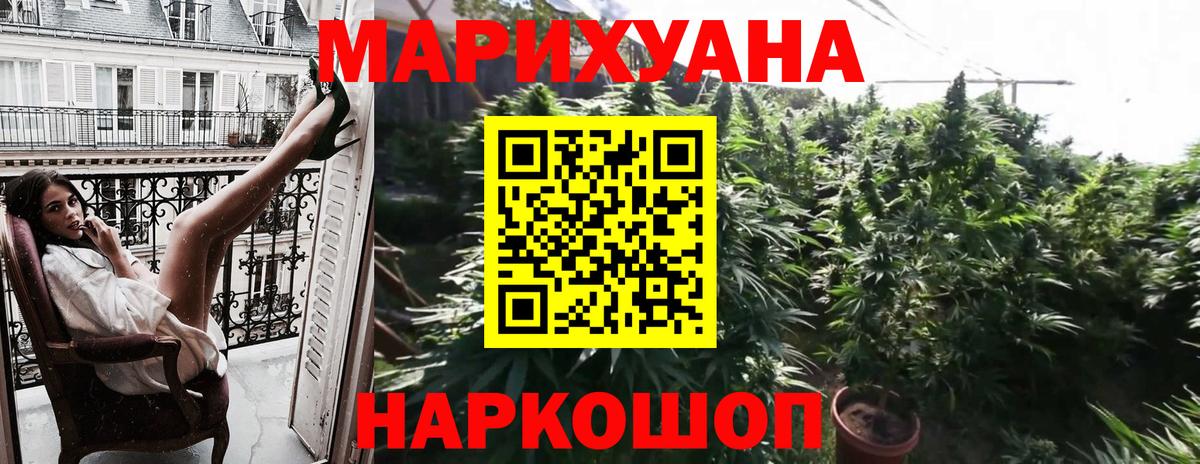 Марихуана ГИДРОПОН Старый Оскол