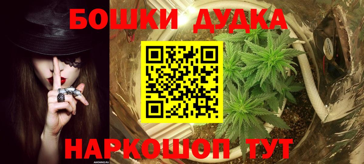 Бошки марихуана AK-47  Старый Оскол  Бошки Шишки индика  Бошки марихуана AK-47 